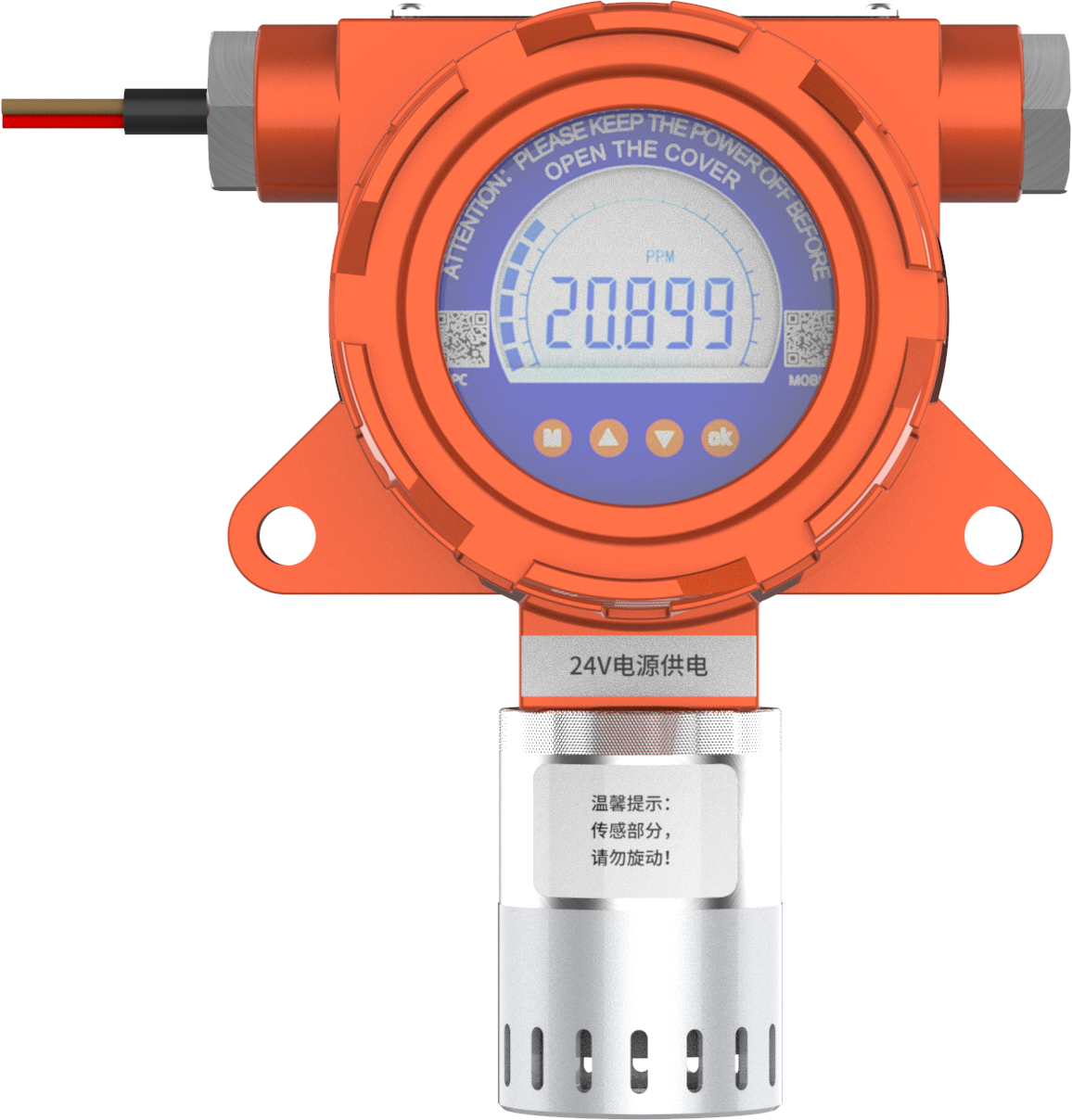 OC-F08 Wall-mounted type Combustible gas leak alarm - Image 2